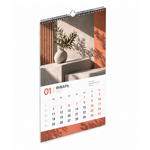Конструкция упаковки Календарь перекидной (Calendar 30_2)